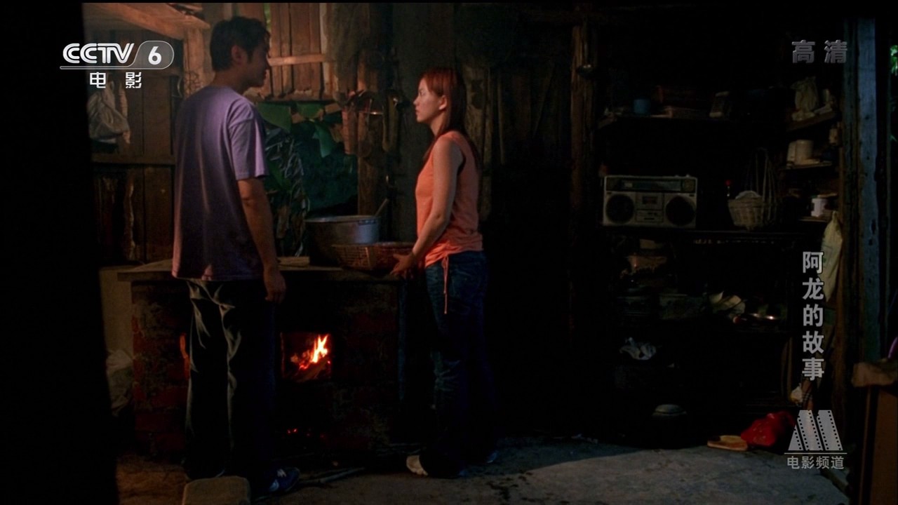 阿龙的故事剧照的剧照