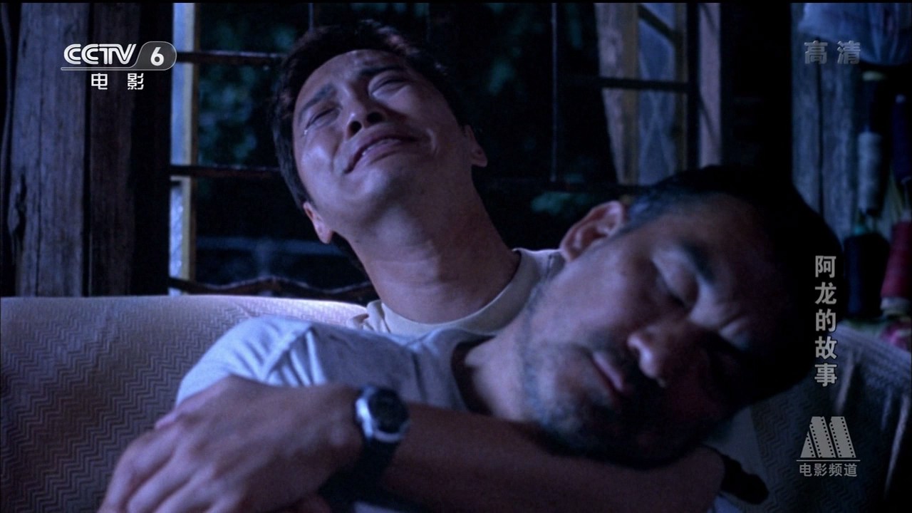 阿龙的故事剧照的剧照