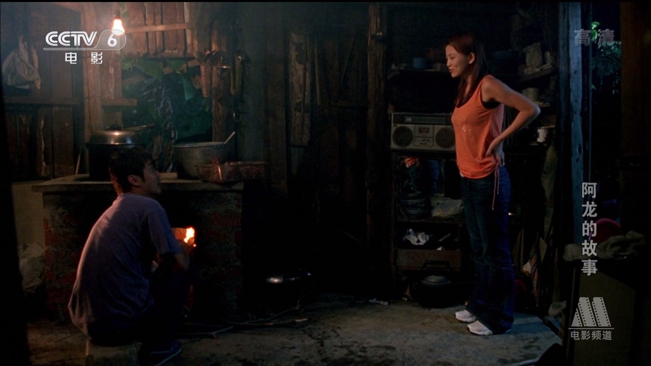 阿龙的故事剧照的剧照