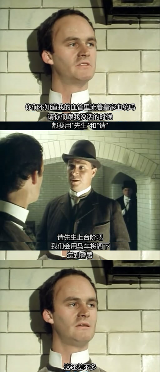 红发会剧照的剧照