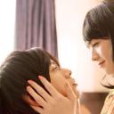 在宇田川町等我喔剧照