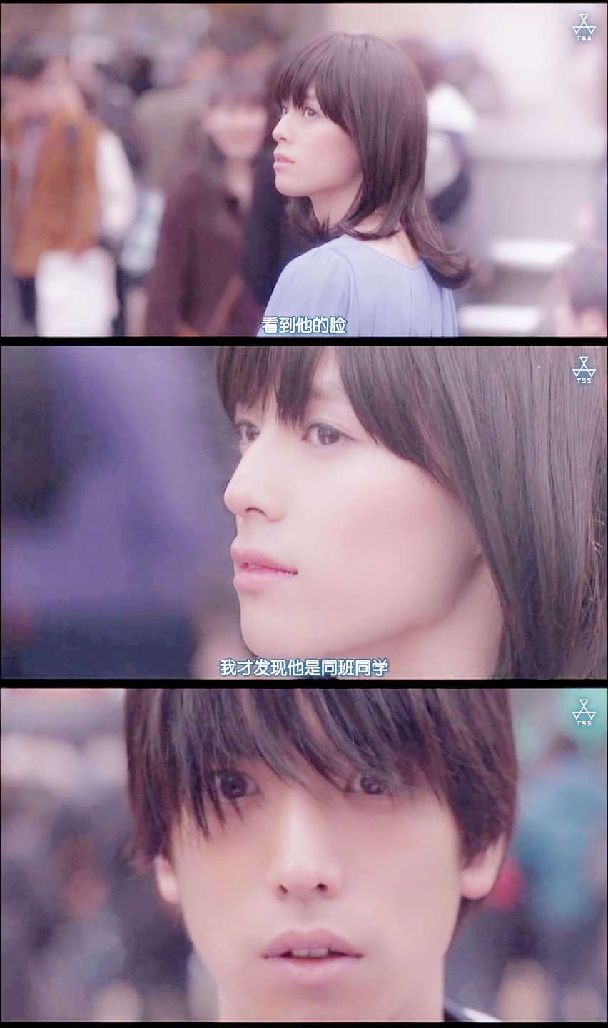 在宇田川町等我喔剧照的剧照