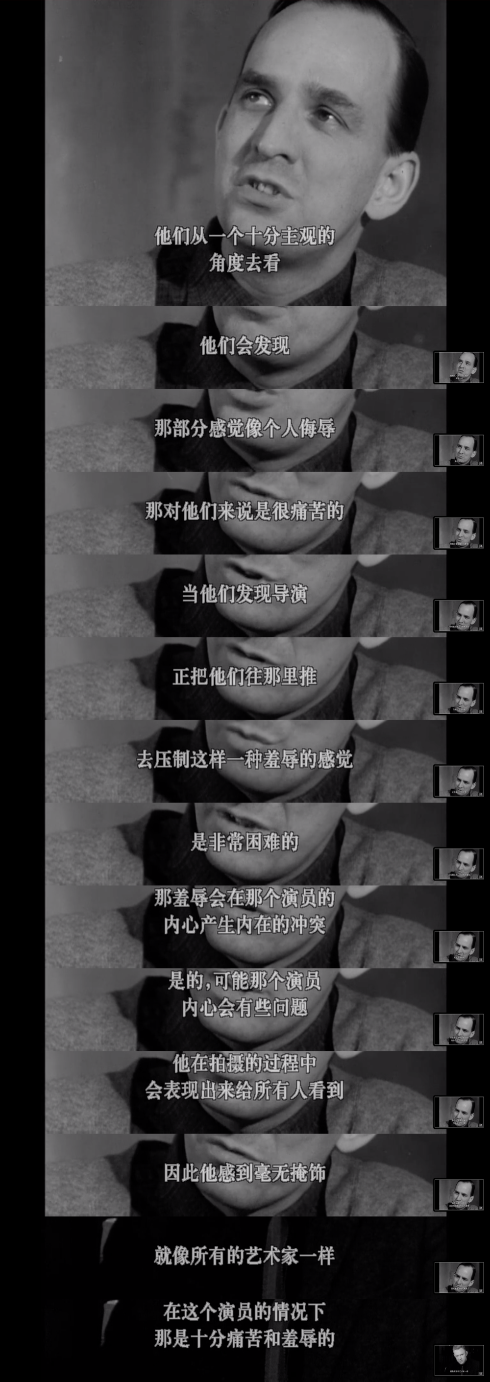 英格玛·伯格曼拍电影剧照的剧照