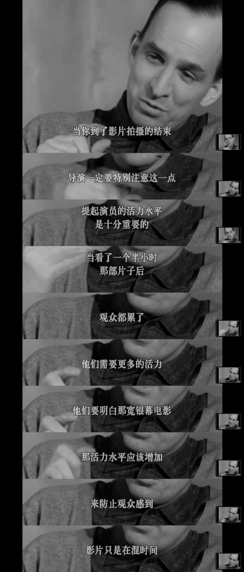 英格玛·伯格曼拍电影剧照的剧照