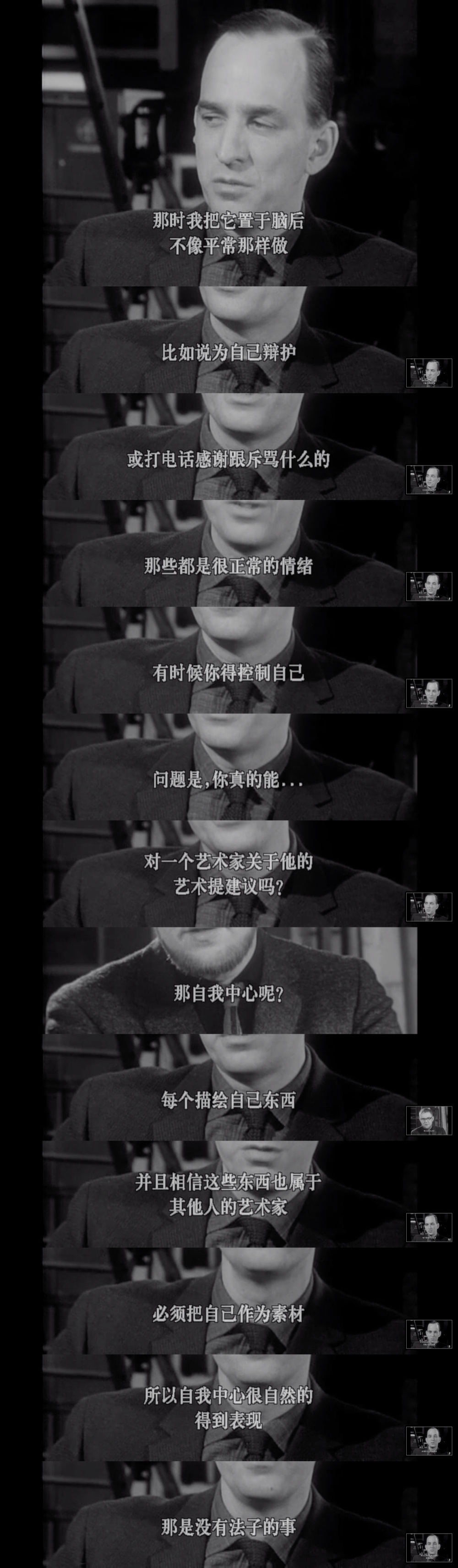 英格玛·伯格曼拍电影剧照的剧照