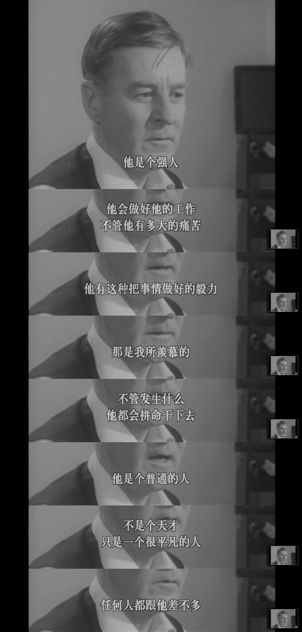 英格玛·伯格曼拍电影剧照的剧照