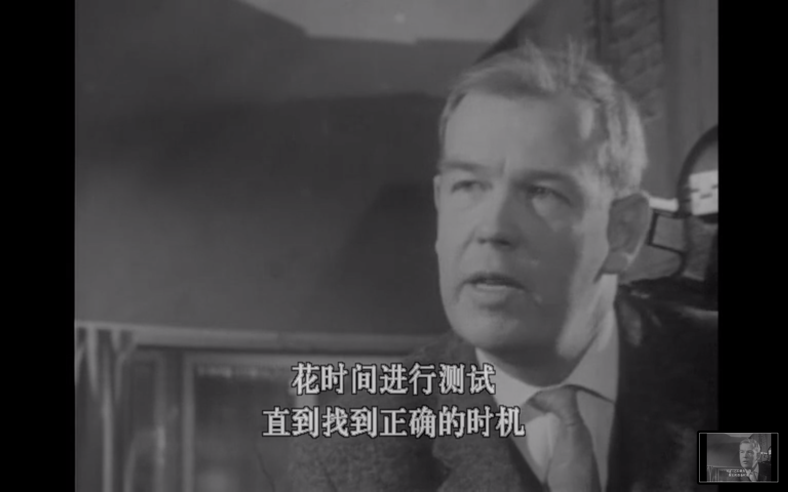 英格玛·伯格曼拍电影剧照的剧照