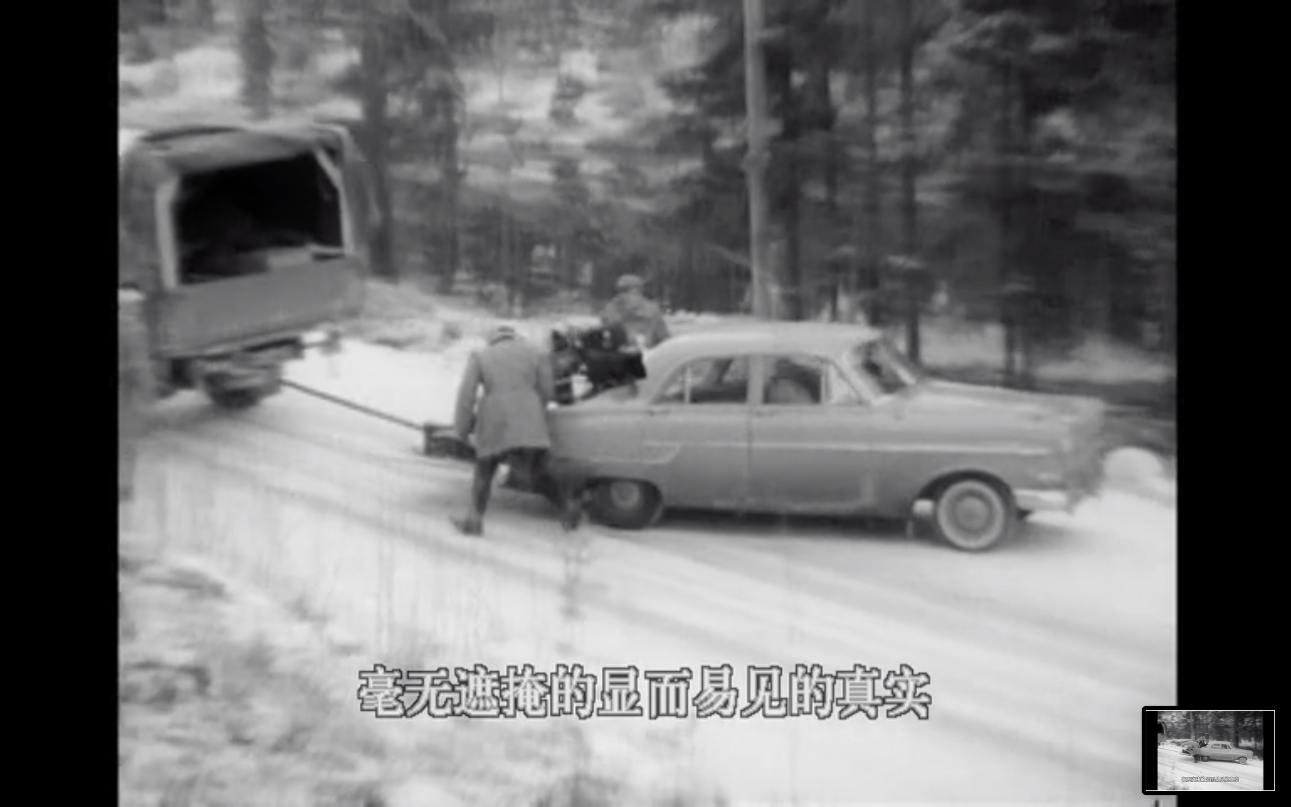 英格玛·伯格曼拍电影剧照的剧照