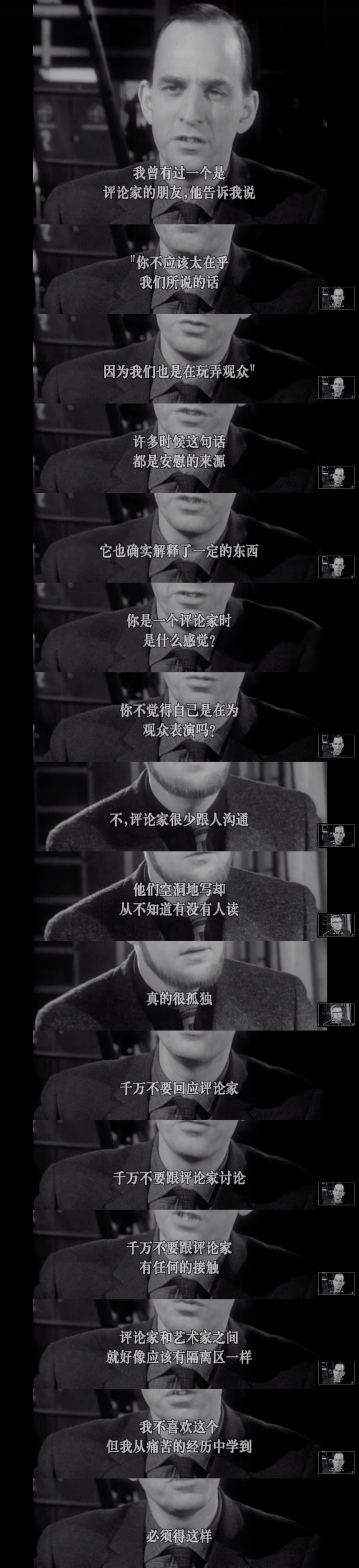 英格玛·伯格曼拍电影剧照的剧照