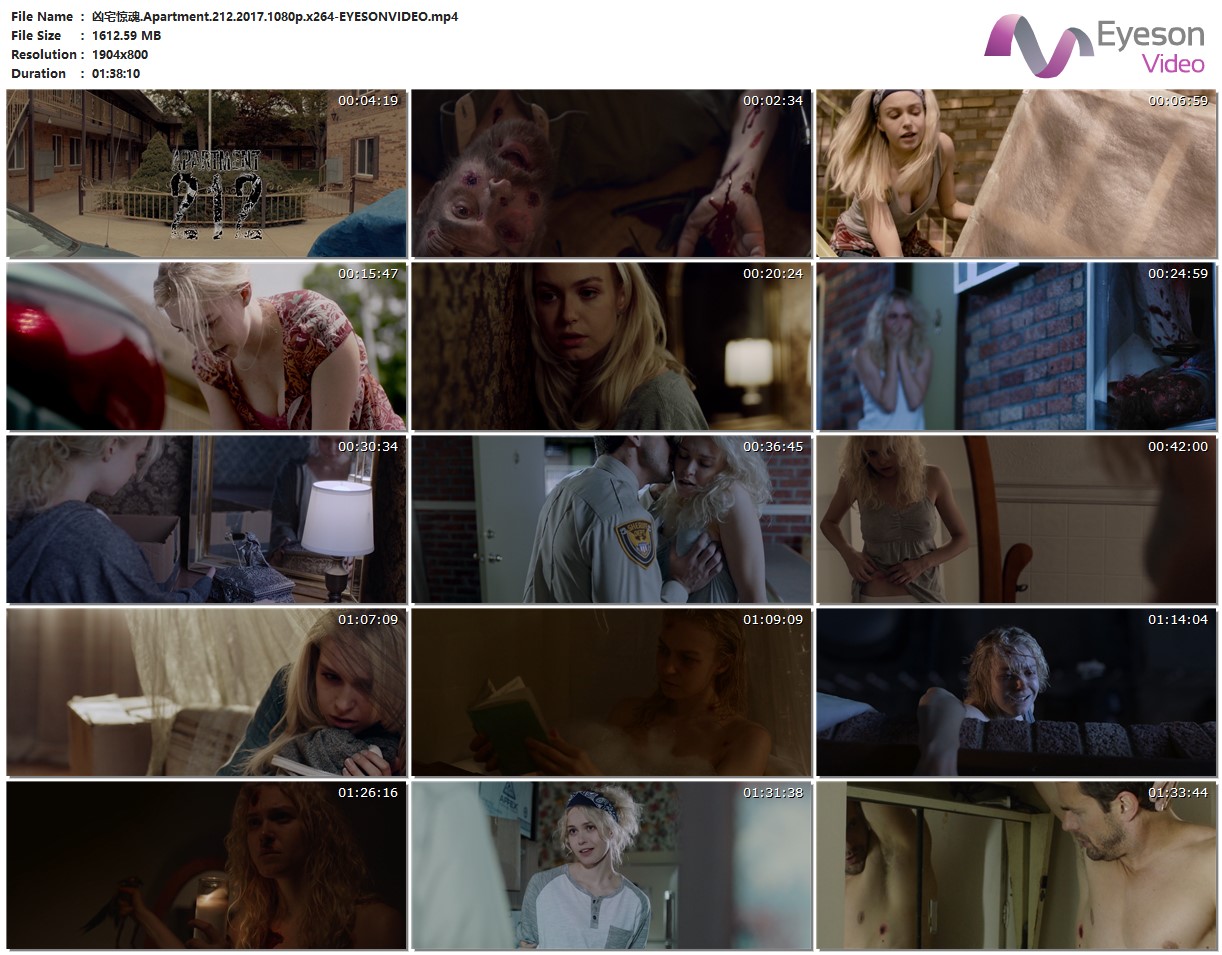 凶宅惊魂剧照的剧照