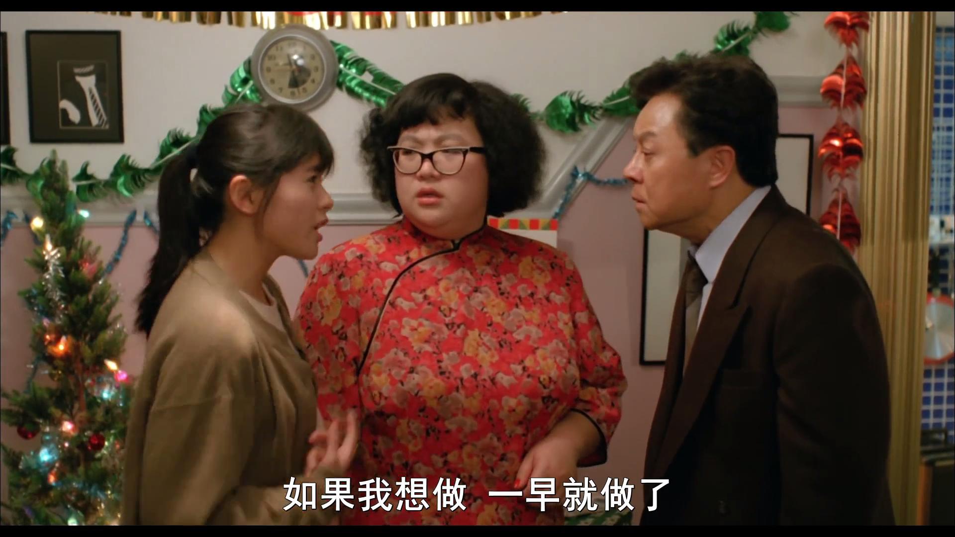 富贵再三逼人剧照的剧照