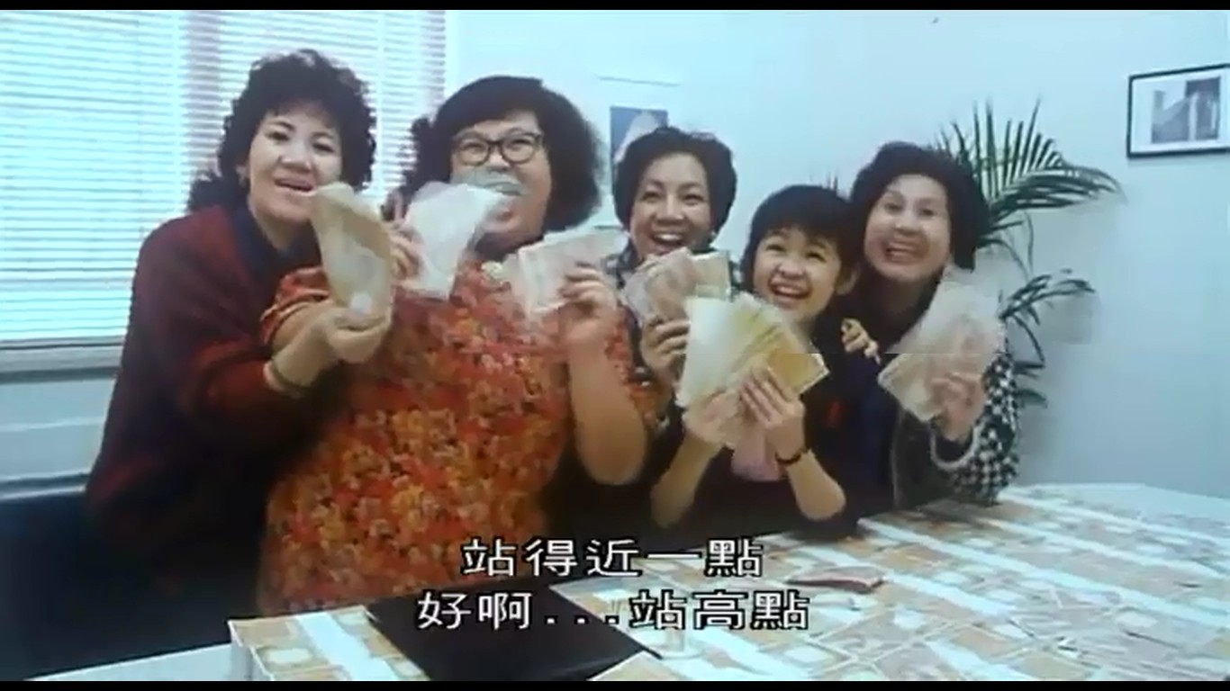 富贵再三逼人剧照的剧照