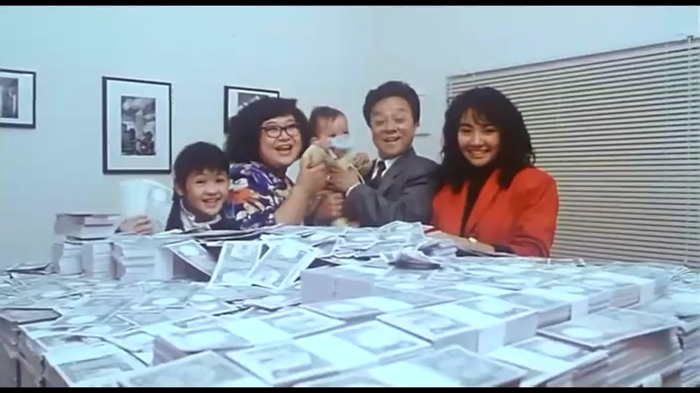 富贵再三逼人剧照的剧照