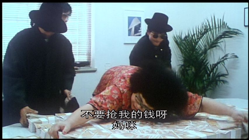 富贵再三逼人剧照的剧照