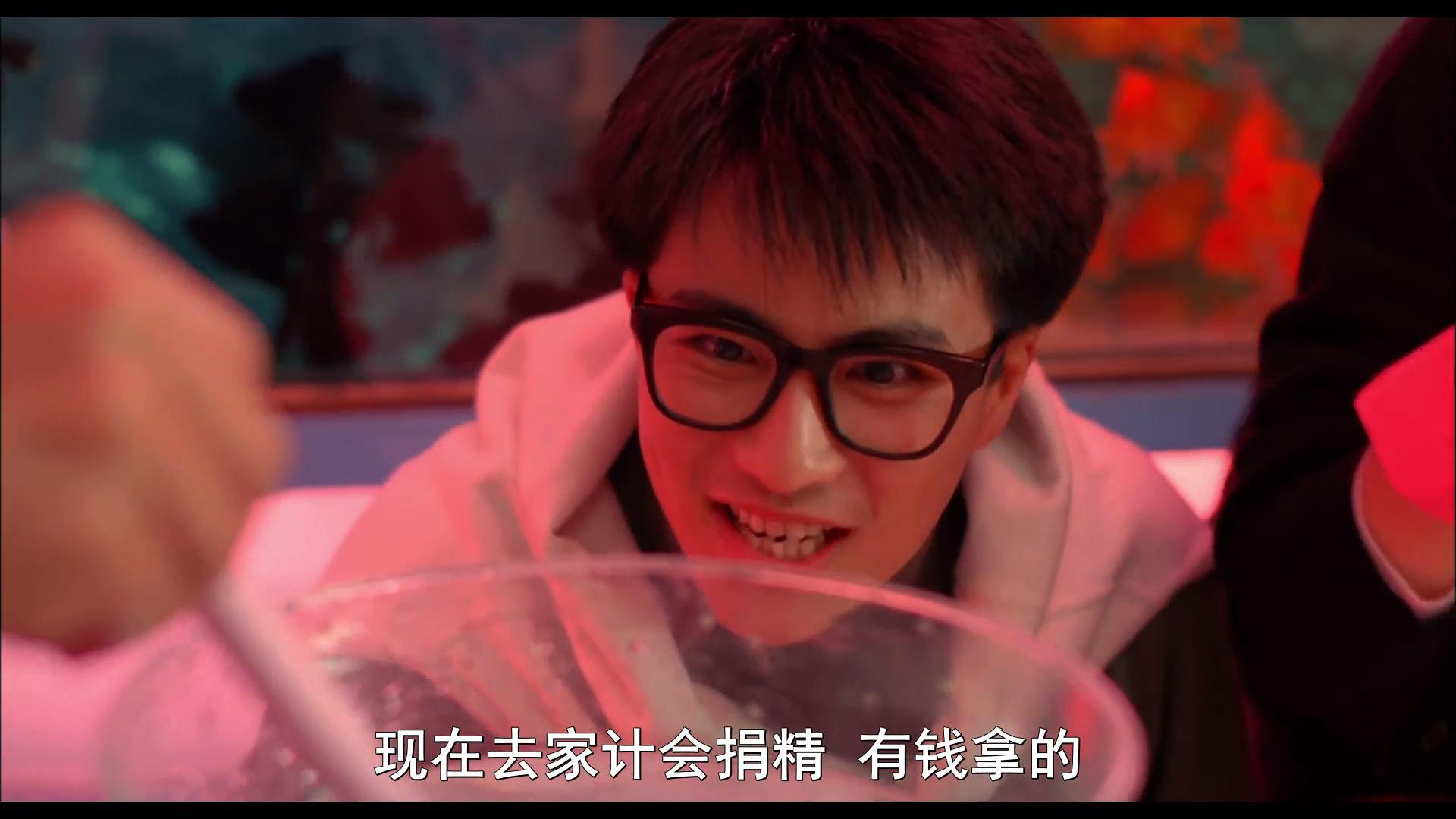 富贵再三逼人剧照的剧照