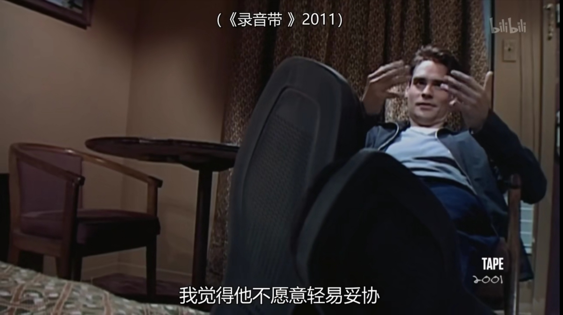 理查德·林克莱特：筑梦而生剧照的剧照