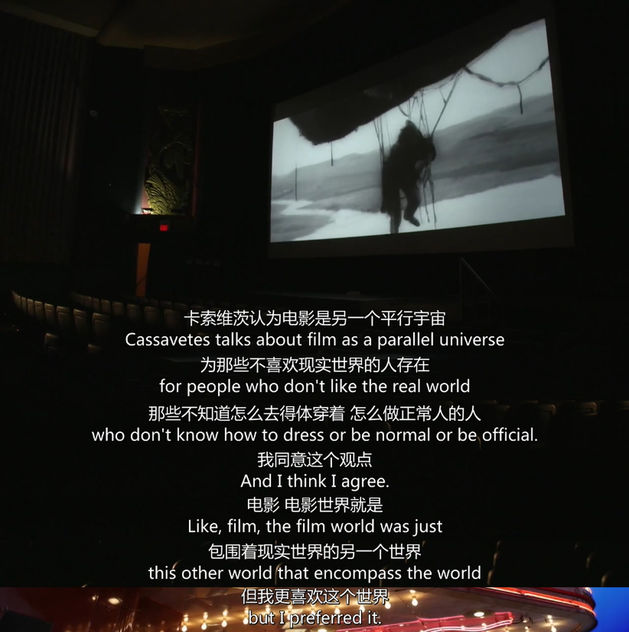 理查德·林克莱特：筑梦而生剧照的剧照