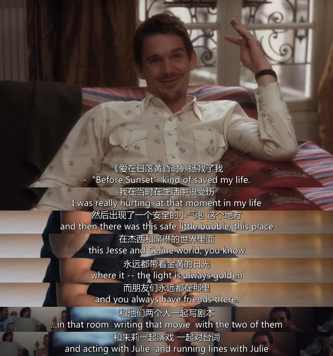 理查德·林克莱特：筑梦而生剧照的剧照