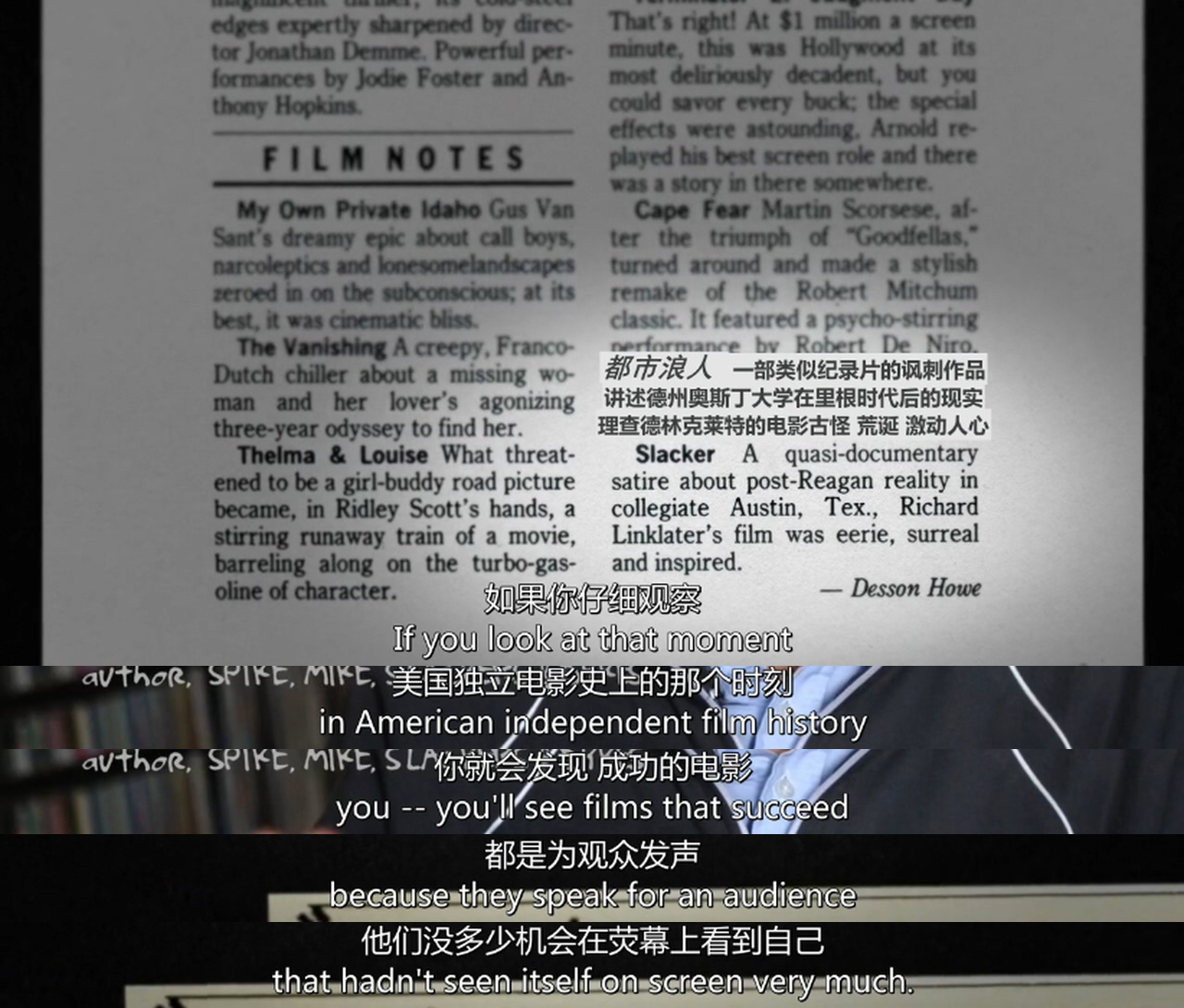 理查德·林克莱特：筑梦而生剧照的剧照