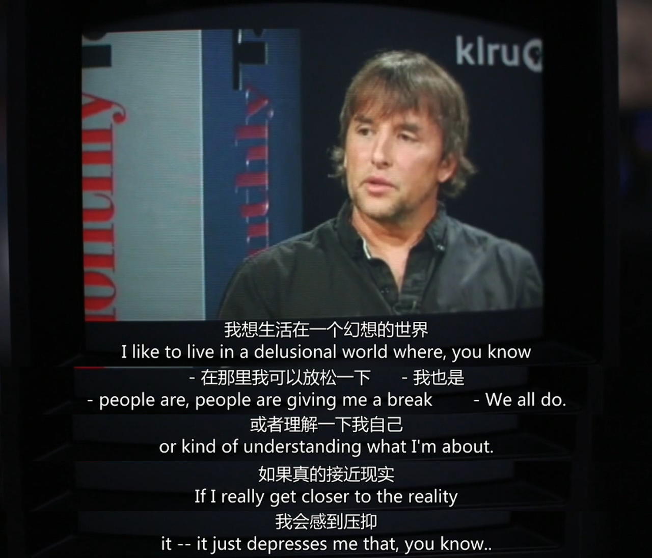 理查德·林克莱特：筑梦而生剧照的剧照