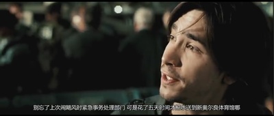 虎胆龙威4剧照的剧照