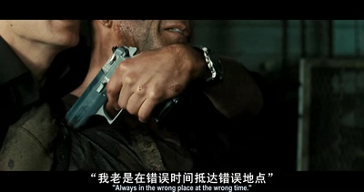 虎胆龙威4剧照的剧照