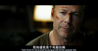 虎胆龙威4剧照的剧照