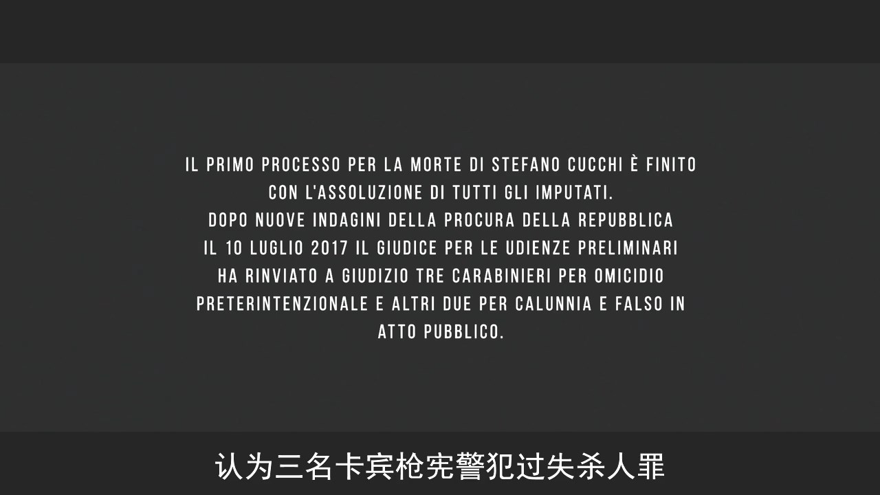 切肤之痛剧照的剧照
