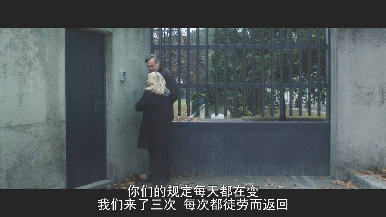 切肤之痛剧照的剧照