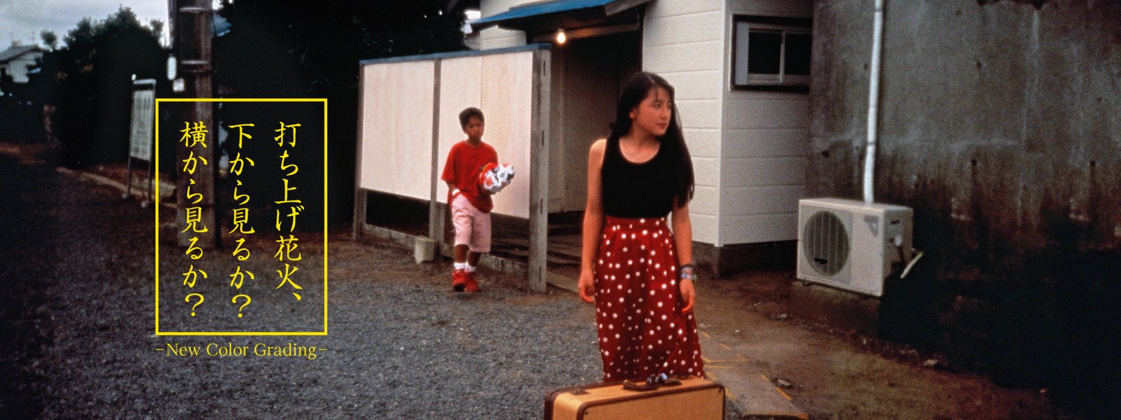 烟花剧照的剧照