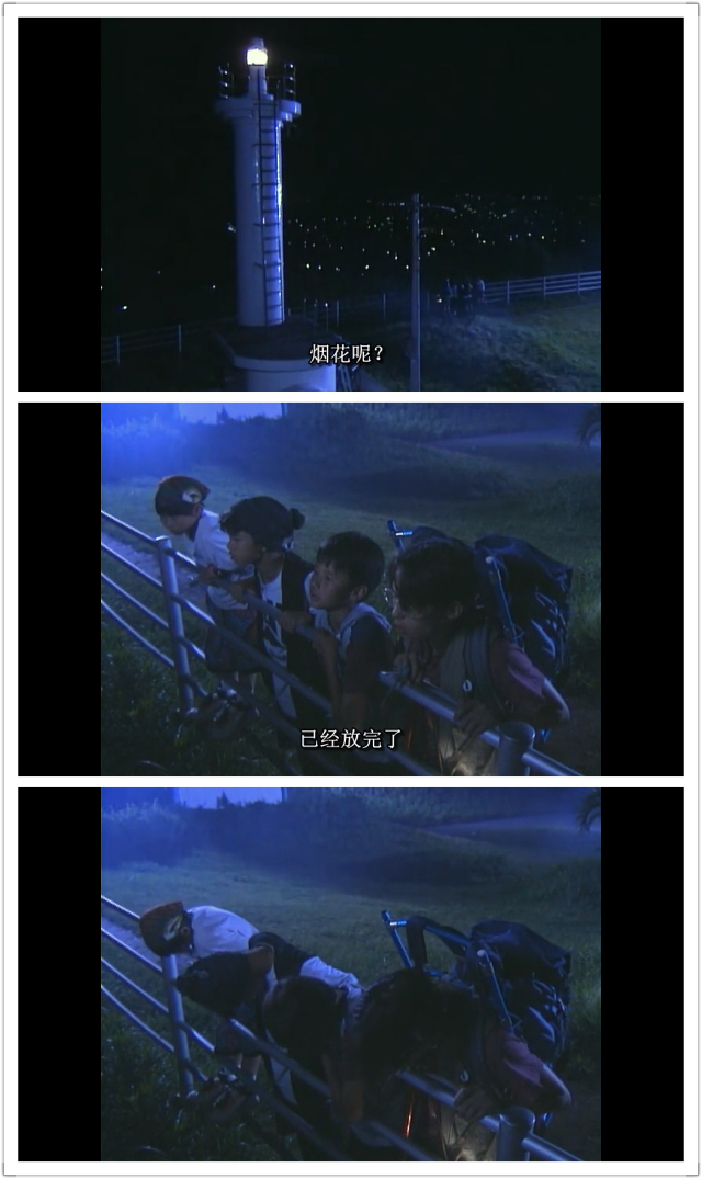 烟花剧照的剧照