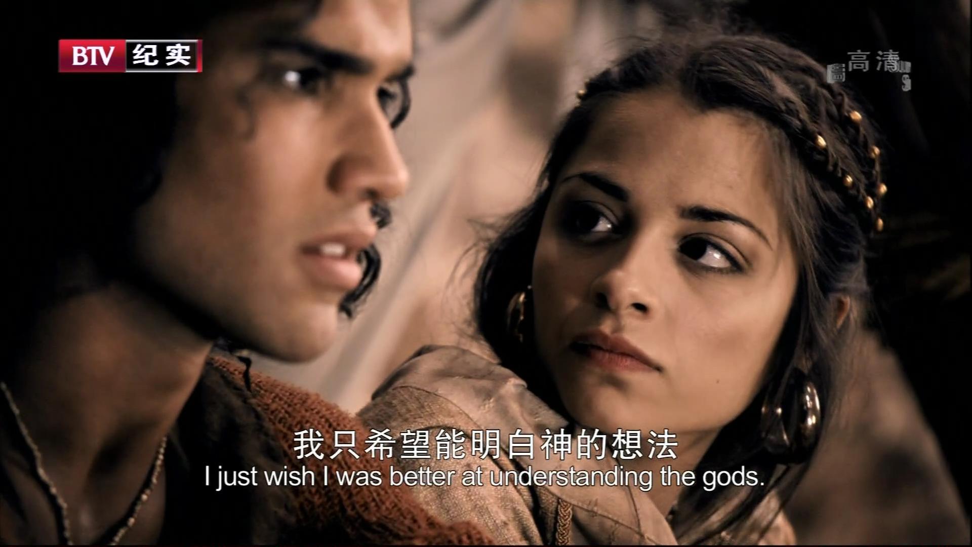 亚特兰蒂斯：世界的终结，传奇的诞生剧照的剧照