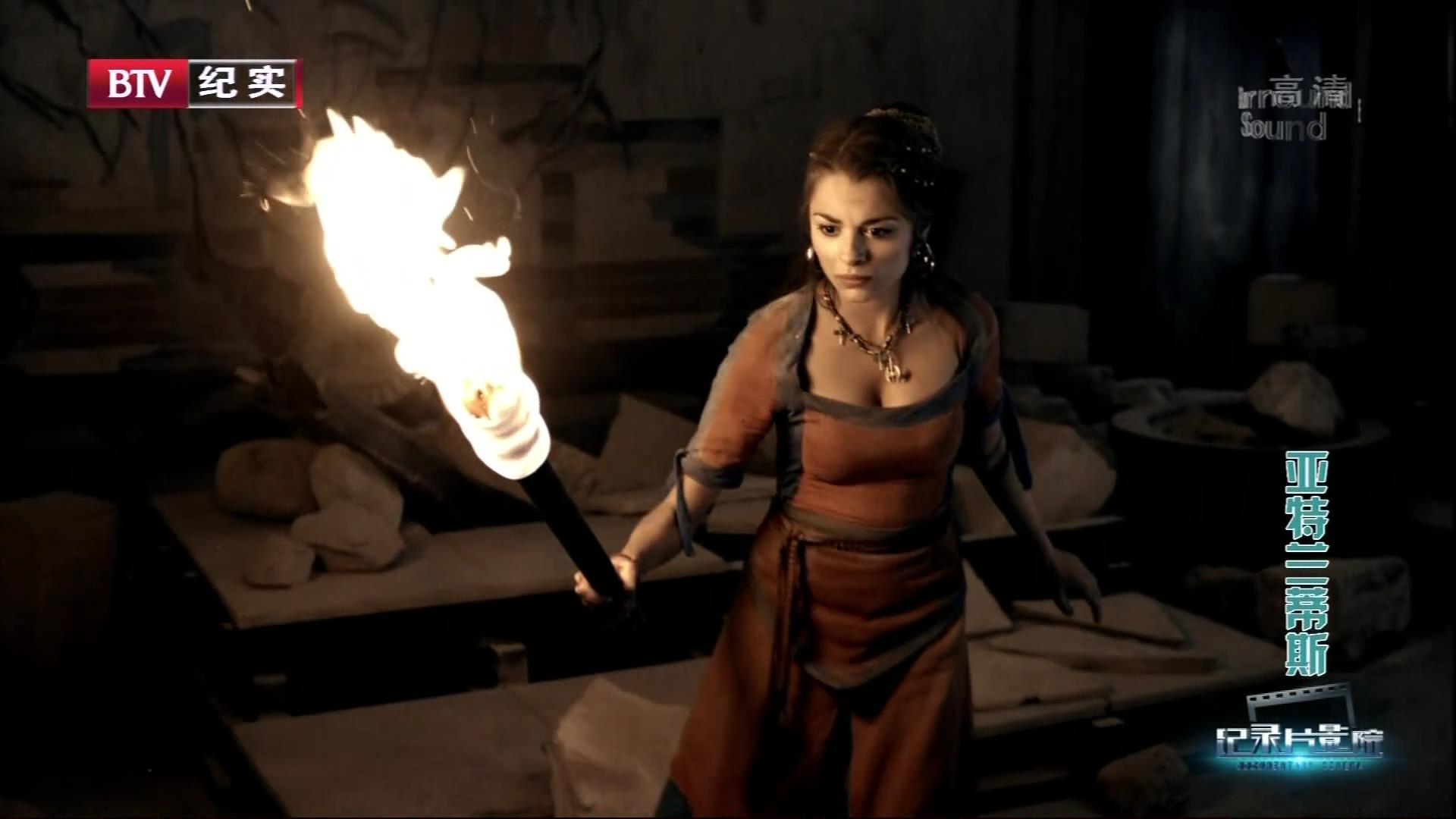 亚特兰蒂斯：世界的终结，传奇的诞生剧照的剧照