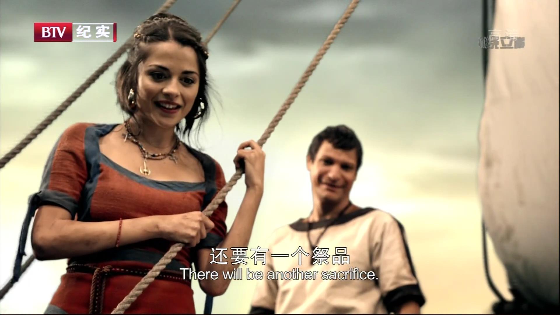 亚特兰蒂斯：世界的终结，传奇的诞生剧照的剧照