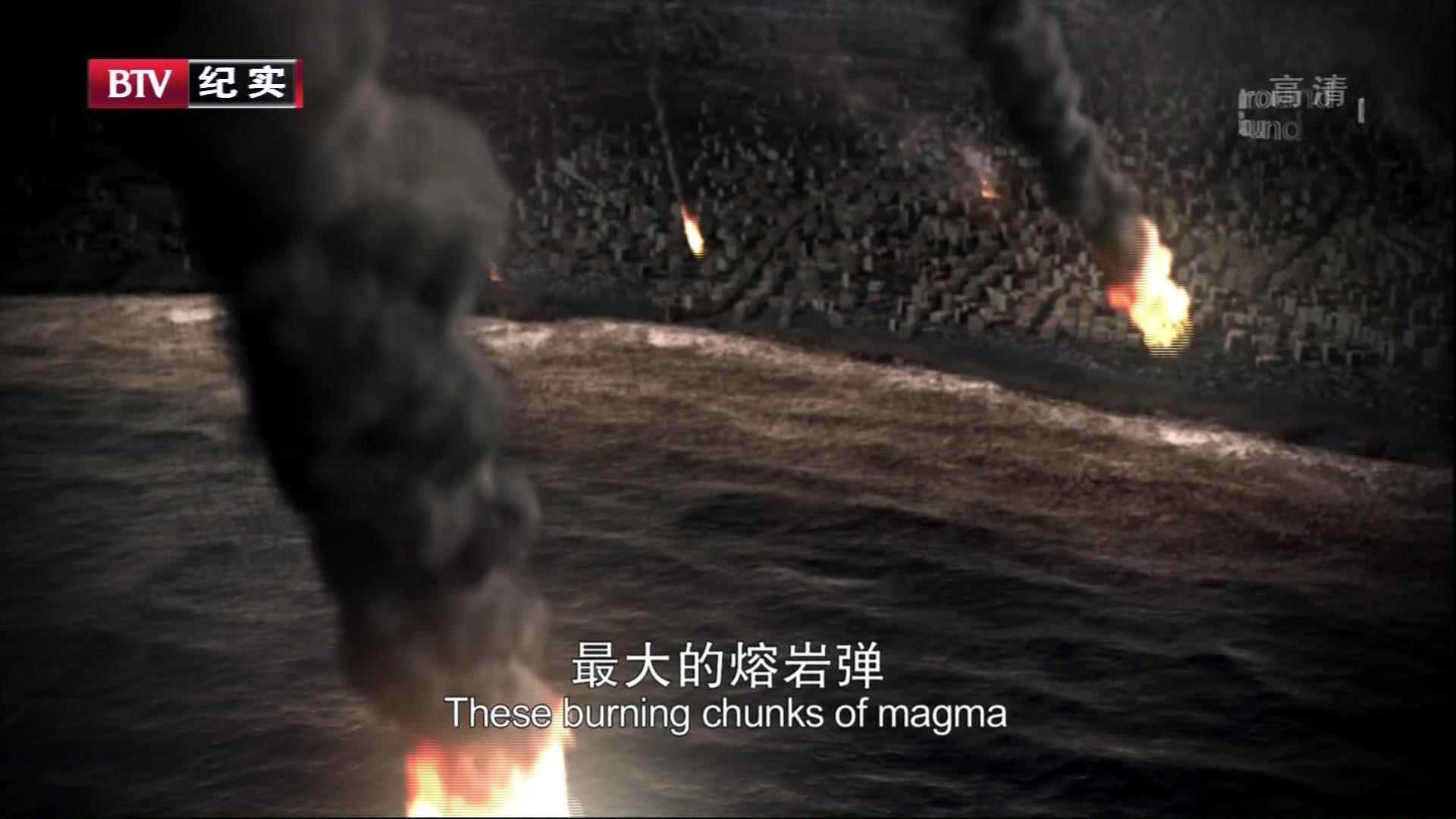 亚特兰蒂斯：世界的终结，传奇的诞生剧照的剧照