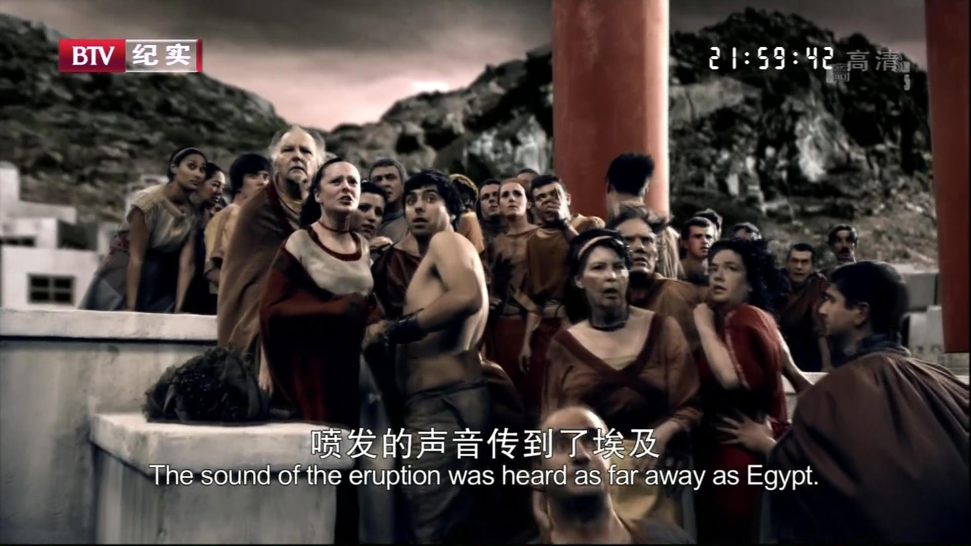 亚特兰蒂斯：世界的终结，传奇的诞生剧照的剧照