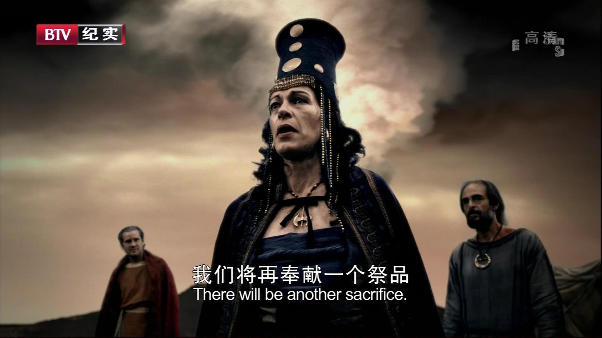 亚特兰蒂斯：世界的终结，传奇的诞生剧照的剧照