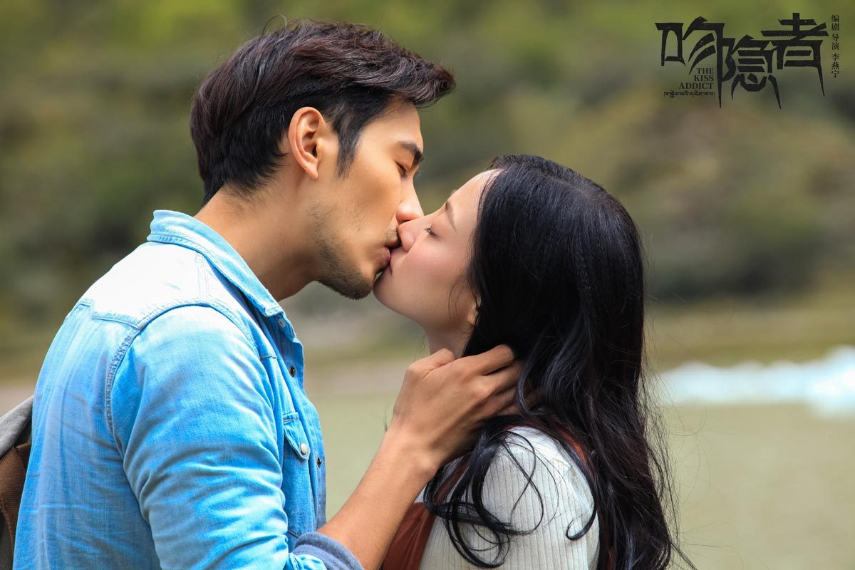 吻隐者剧照的剧照