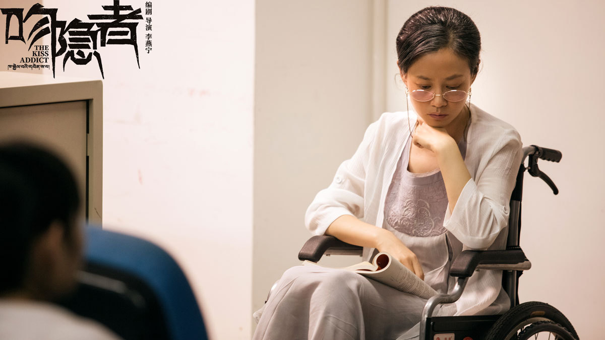 吻隐者剧照的剧照