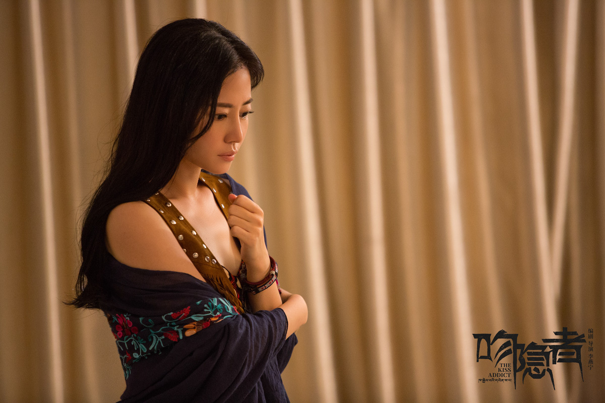 吻隐者剧照的剧照