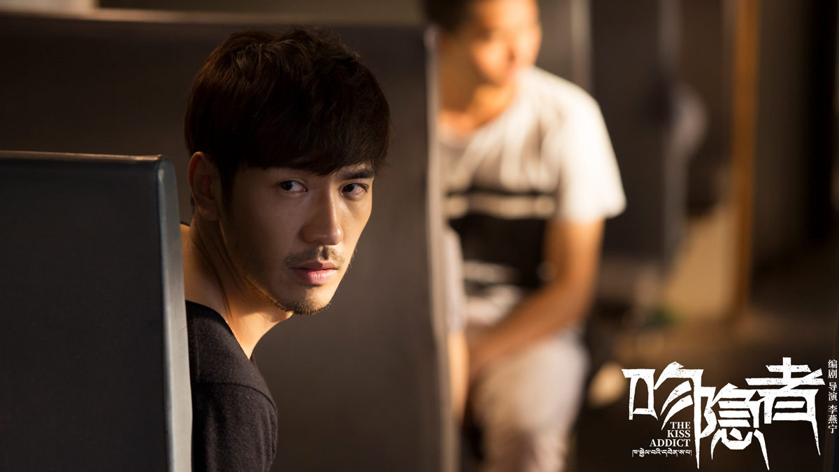 吻隐者剧照的剧照