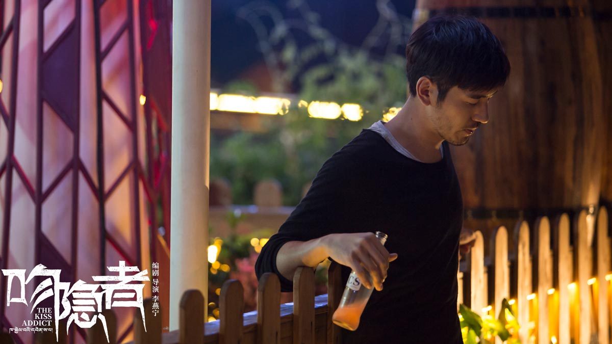 吻隐者剧照的剧照