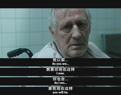 幻影凶间剧照的剧照