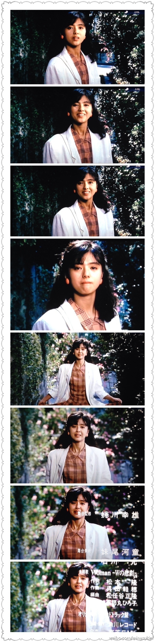 W的悲剧剧照的剧照