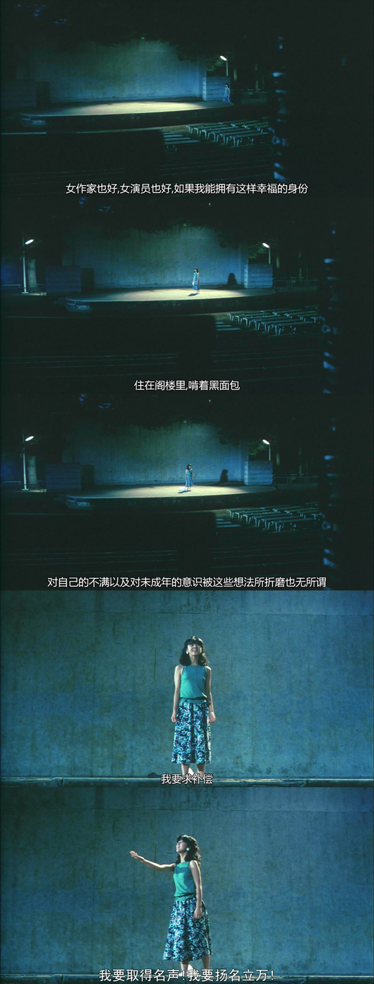 W的悲剧剧照的剧照