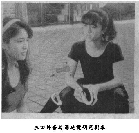 W的悲剧剧照的剧照