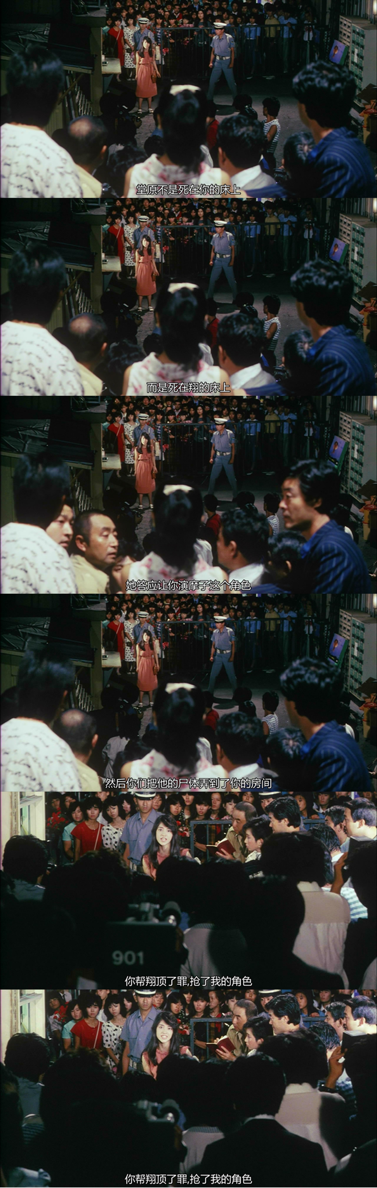 W的悲剧剧照的剧照