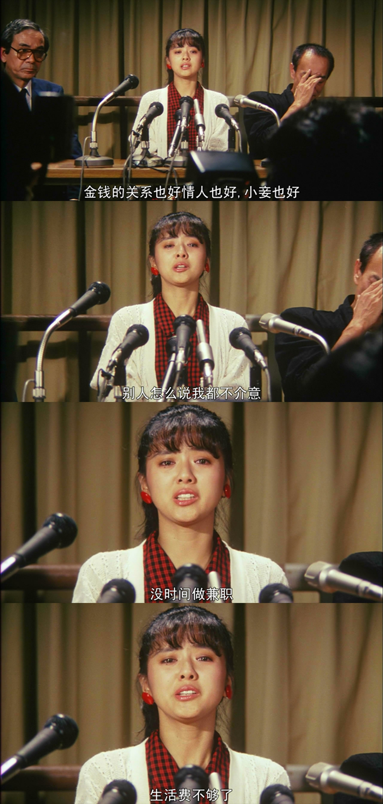 W的悲剧剧照的剧照