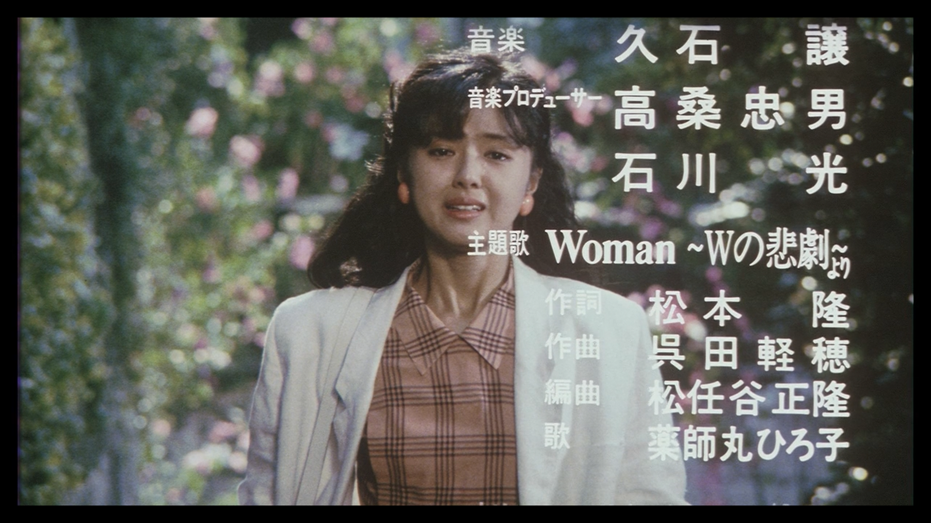 W的悲剧剧照的剧照