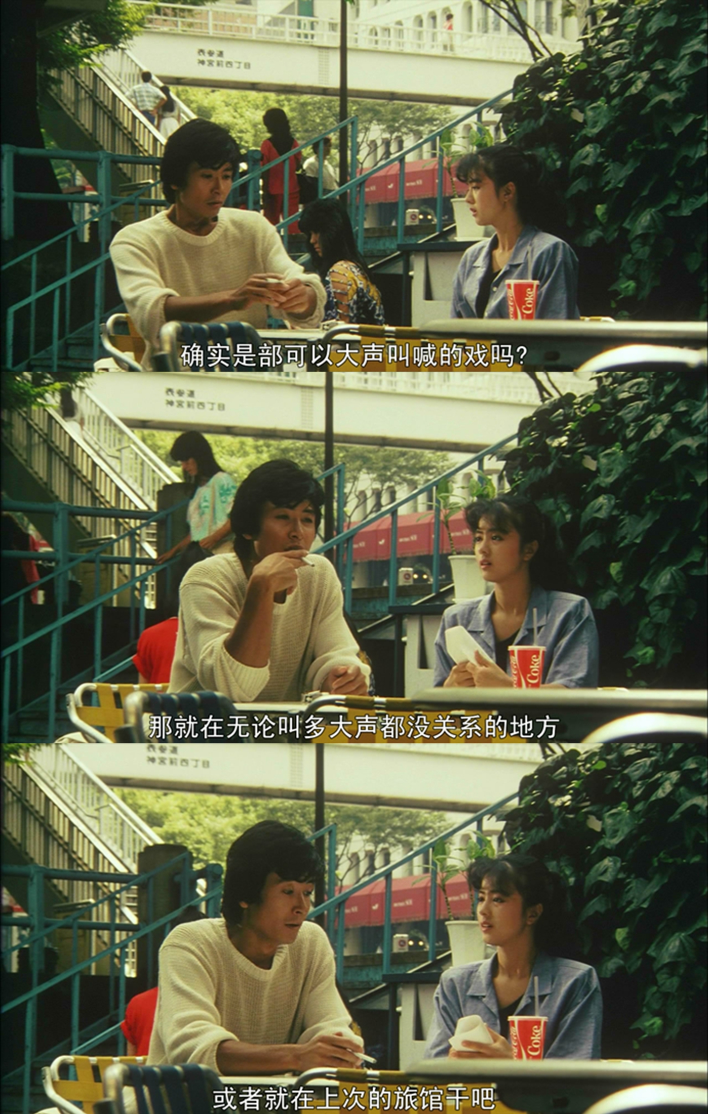 W的悲剧剧照的剧照